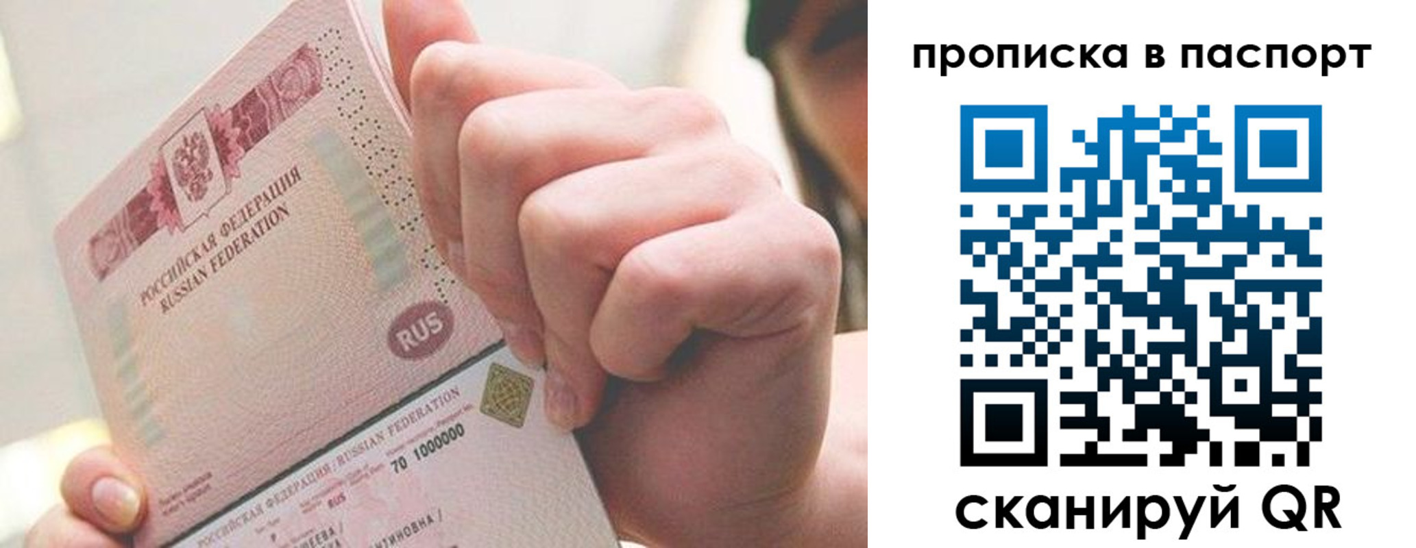 прописка иностранных граждан в Лангепасе
