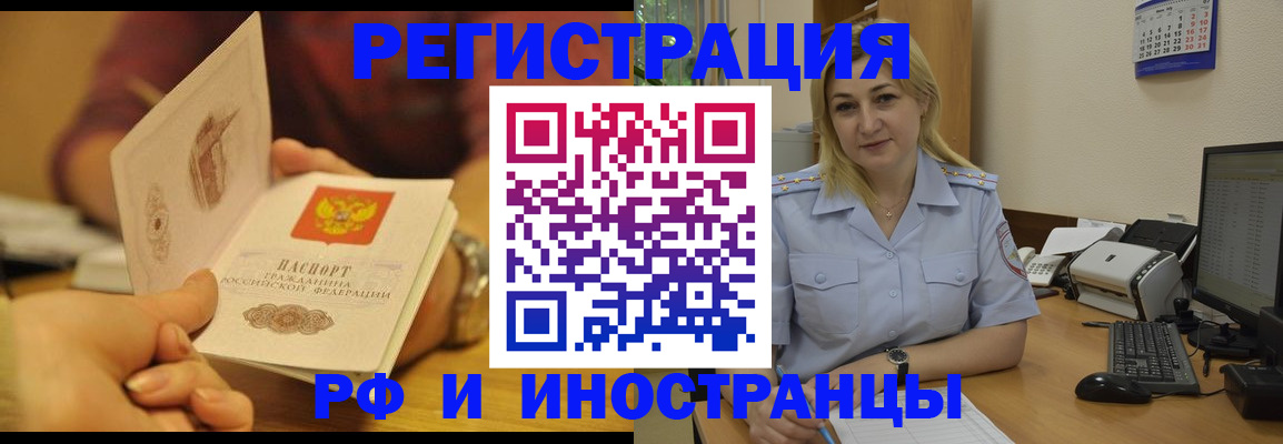 регистрация для дет. сада в Лангепасе