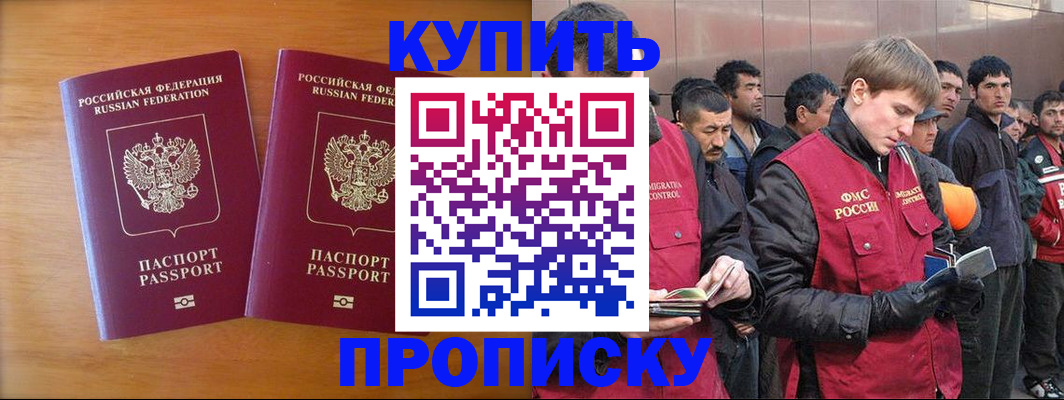 регистрация для школы в Лангепасе