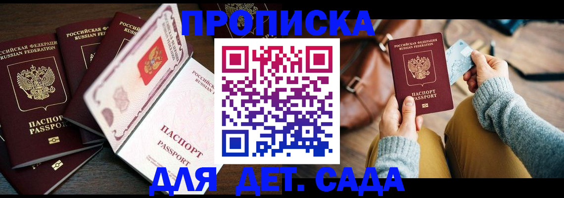 регистрация для школы в Лангепасе